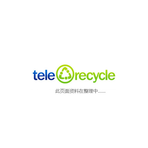 深圳市泰力废旧电池回收技术有限公司
